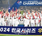 [MD포토] 기아타이거즈, '우리가 2024년 한국시리즈 우승팀!'