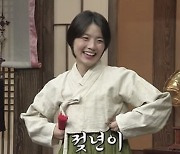 한강·하니 조롱한 'SNL' 또…이번엔 '정년이'를 '젖년이'로