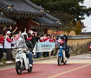 혼다코리아, 모터사이클 라이더 축제 ‘2024 혼다데이 앳 경천섬’ 성료