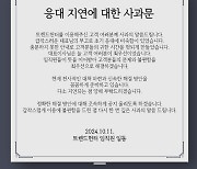 소비자원 “전자상거래 자문업체 ‘트렌드헌터’ 피해 주의”