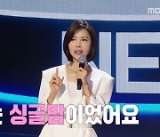 싱글맘 백지연 “MBC 퇴사는 子 때문”→재벌 며느리 첫만남서 눈물 (강연자들)[어제TV]