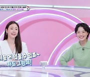 최지우, 늦둥이 딸 아쉬움 고백 “조금 더 예뻤으면”에 공감(슈돌)[어제TV]