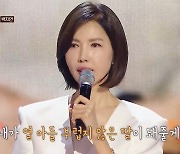 백지연, 딸부잣집 막내 설움 “母 세상 끝났다고 통곡” (강연자들)[결정적장면]