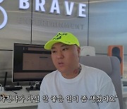 용감한형제 “브브걸 역주행 당시 父 잃고 폐인처럼 살아” 고백 (휴먼스토리)