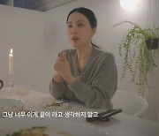 엄정화 “50대, 긴머리 안 되는 줄‥나이 먹은 것도 서러운데”(엄메이징)