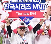 ‘타율 0.588’ 김선빈, 한국시리즈 MVP 영예..5차전 데일리 MVP는 박찬호