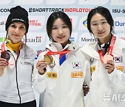 김길리·최민정, 쇼트트랙 월드투어 1500m 금·동 수확