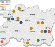 전북자치도, 스마트팜 분야 지자체평가 '우수'…2년 연속