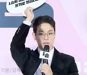 영화 1승 출연하는 박정민