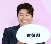 영화 1승 출연하는 송강호