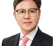 이명수 전 의원, 오송첨단의료산업진흥재단 새 이사장 임명