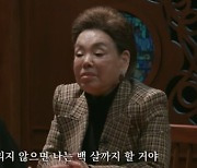 "100살까지 연기할거야"…故 김수미, 1년 전 발언 재조명