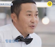 김병만, 7세 연상 아내와 이혼 심경 "10년 별거…힘들었다"