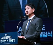 AI 통한 제조 혁신 '자율제조 선도프로젝트' 추진…민관 3.7조 투자 기대