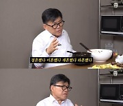 '72세' 엄영수 "결혼 3번하고 배짱 커졌다"