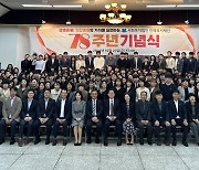 [경남소식]인애복지재단 설립 78주년 기념식 등