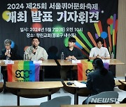 인권위 "충돌 우려로 성소수자 행사 대관 거부는 차별행위"