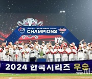 2024 한국시리즈 우승 'KIA타이거즈'