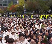 개신교계 집회로 도심 교통 혼잡…지하철역 일부 폐쇄