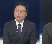 [뉴스포커스] '특별감찰관' 여 내홍 언제까지…여야 민생협의체 출범