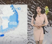 [날씨] 내일 전국 흐린 하늘…전남 해안·제주 비