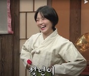 "보기만 해도 임신"…이번엔 '정년이' 조롱 논란 SNL 뭇매