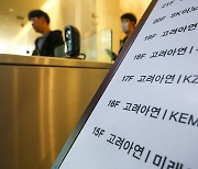 고려아연·MBK 공개매수, 승자 없이 종료…주총서 2라운드