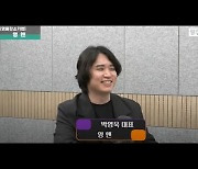 영앤 박영욱 대표, "디지털 치매 예방 프로그램 '뇌건강놀이터' 개발"