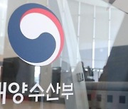 부산항에 드론 차단 시스템 구축…2026년까지 4개항에 설치 추진