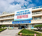 울진군, 11월 8일까지 착한가격업소 2곳 신규 모집