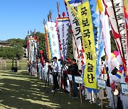 제15회 경남도지사기 어르신농악경연대회 ‘성료’