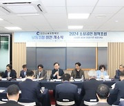 인천신보, '2024 인천 소상공인 정책포럼' 개최