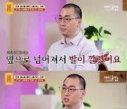 “지체장애 보상금까지 가져가”..비정한 母 둔 사연자에 이수근 분노 “먹여 살리는 기계”(물어보살)[Oh!쎈 포인트]