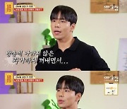 “이혼 이력, 아이 숨겨” 투견부부 남편 충격 고백..서장훈도 분노 “실드 못 쳐”(물어보살)[종합]