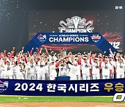 트로피 들어 올리는 KIA,'2024 통합 우승의 주인공' [사진]