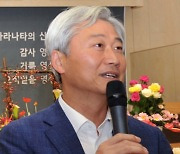 김근식 경남대 교수 "김건희 여사 정체성 무엇입니까"