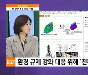 [업종 돋보기] 조선업 '슈퍼사이클'…현황은?