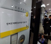 티머니 "교통카드 충전 피해도 보상안 마련"