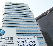 신한금융 스타트 끊었다…5대 금융 첫 책무구조도 제출