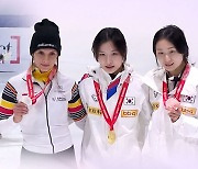 김길리, 여자 1,500m 우승…최민정 3위