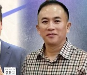 신용한 "대선 당일도 '명태균 보고서'로 회의"…"보고서 본 적 없다" 반박