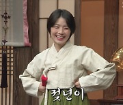 “임신할 것 같다”...SNL6, 패러디 넘어선 ‘정년이’ 성적 희화화 논란에 ‘뭇매’