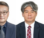 부산시, 부산디자인진흥원장·부산과학기술고등교육진흥원장 임명