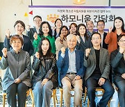 “다문화, 차이 넘어 공존으로”… 기아 ‘하모니움 페스티벌’ 성료