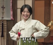 ‘젖년이’가 임신하겠다니…SNL 이번엔 ‘정년이’ 성적 비하 논란