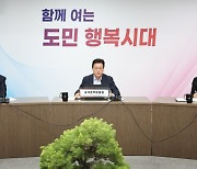 박완수 지사 “정부가 먼저 통합자치단체 위상·권한 제시해야”