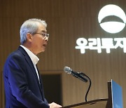 우리證, 올 3분기 퇴직연금 판매사 중 개인형IRP 수익률 1위