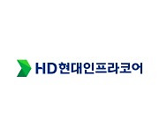 HD현대인프라코어 3분기 영업이익 207억···전년比 77% 급감