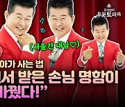 [영상] “가수는 운명이자 축복, 아내 생각하면 후회 남아”