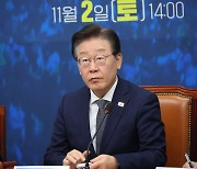 이재명 “우크라에 참관단 보내면 결코 안돼…전쟁놀이냐”